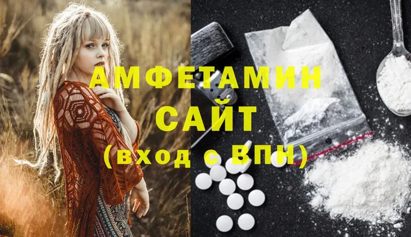 Amphetamine 97%  купить закладку  Татарск 