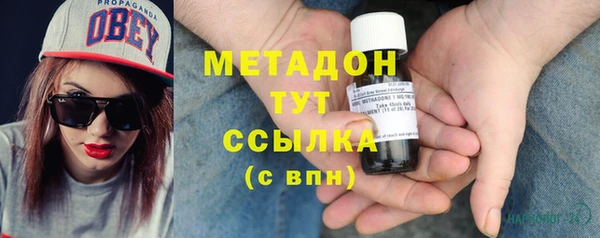 MDMA Premium VHQ Богородск