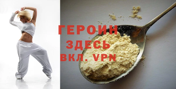 MDMA Premium VHQ Богородск