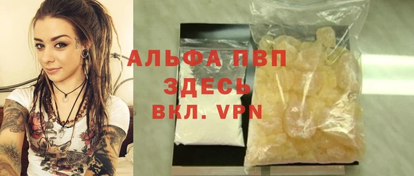 MDMA Premium VHQ Богородск