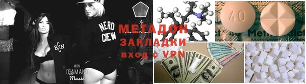 MDMA Premium VHQ Богородск