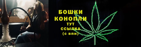 MDMA Premium VHQ Богородск