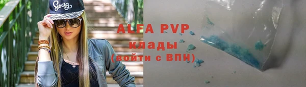 MDMA Premium VHQ Богородск