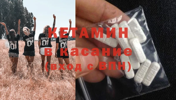 MDMA Premium VHQ Богородск