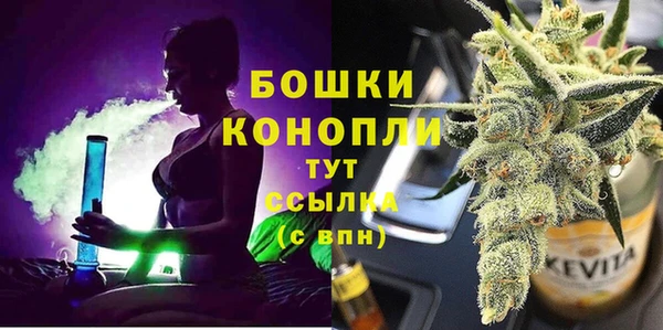 MDMA Premium VHQ Богородск