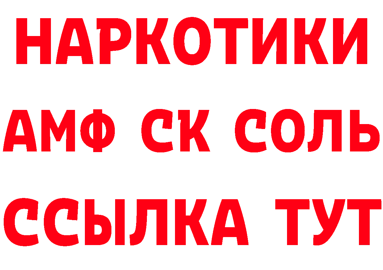 Каннабис семена как войти это кракен Татарск