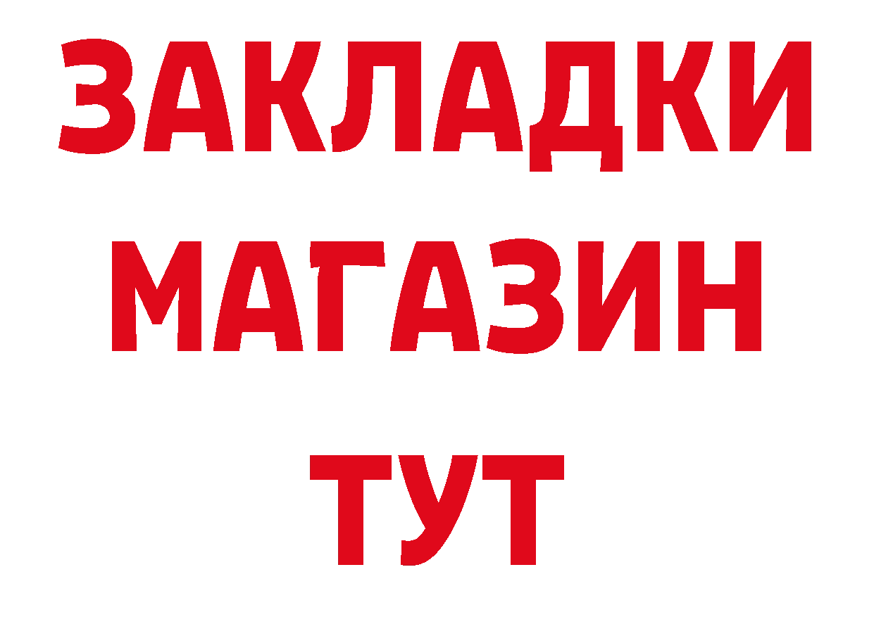 КЕТАМИН VHQ ссылки сайты даркнета hydra Татарск